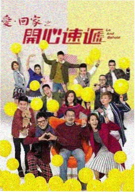 长夜售票厅 电视连播封面