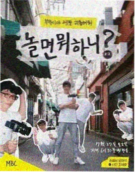 2024 秋辑 编年节点配图